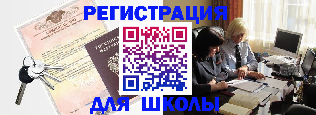 прописка в квартире в Лесозаводске